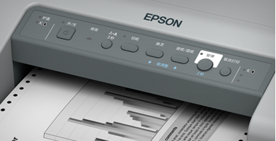 省心用 滿足用戶使用需求 - Epson GP-M832產品功能