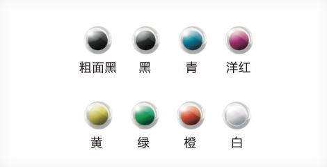 七色墨水系統讓標簽印刷顏色更鮮艷 - Epson SurePress L-4733AW產品功能